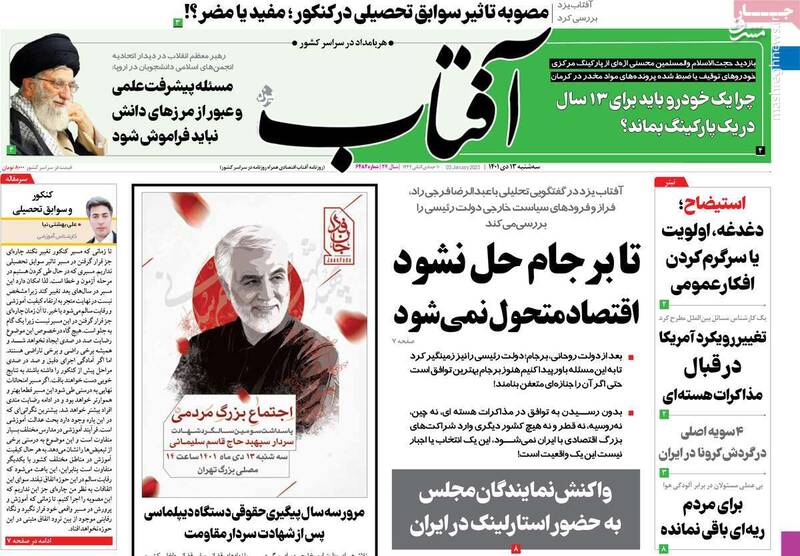 قهرمان ملی روزنامه کرباسچی چه کسی است؟ / عطاءالله مهاجرانی: این اپوزیسیون محشر، مضحک است!