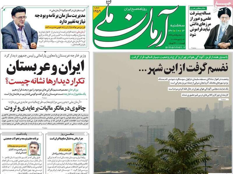 قهرمان ملی روزنامه کرباسچی چه کسی است؟ / عطاءالله مهاجرانی: این اپوزیسیون محشر، مضحک است!