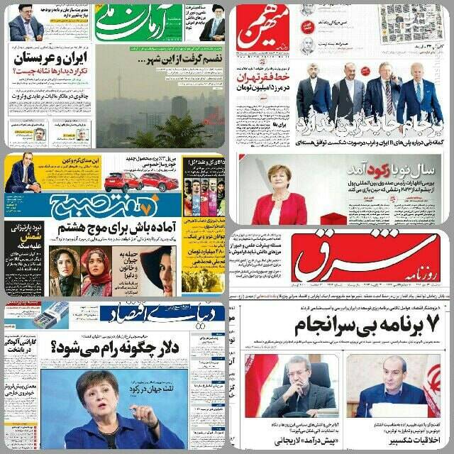 شانس بد یا جنس خراب؟!