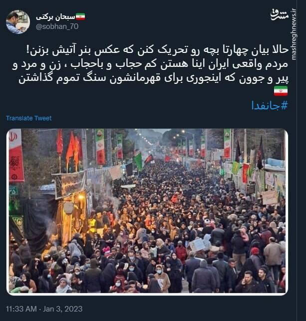 مردم واقعی ایران اینا هستن+ عکس