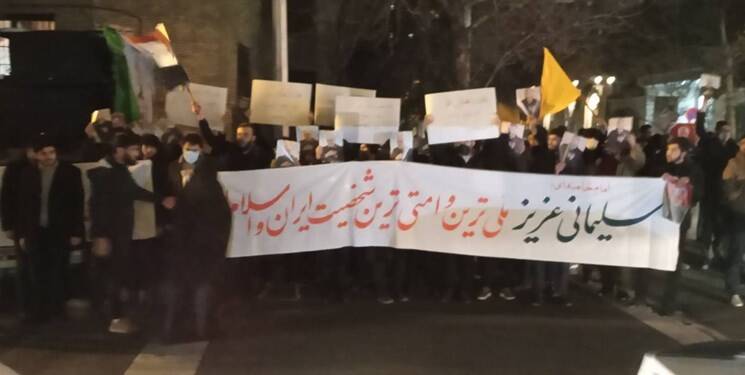 دانشجویان مقابل سفارت سوئیس،تجمع کردند / بیانیه دانشجویان: سردار حاج قاسم سلیمانی، معادلات تروریسم و حامیان وی در منطقه را برهم زد 3