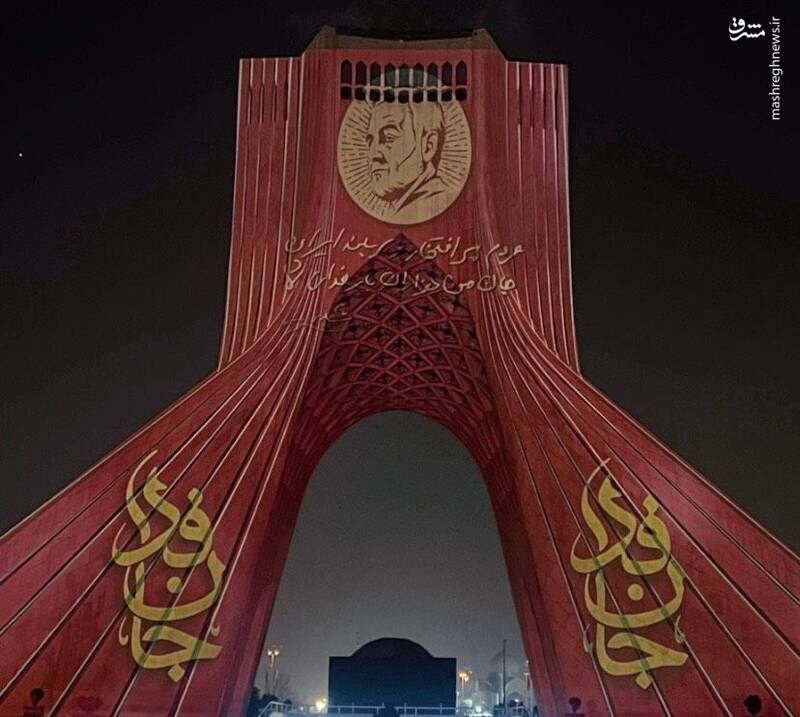 عکس/ نقش سردار دلها بر قامت برج آزادی