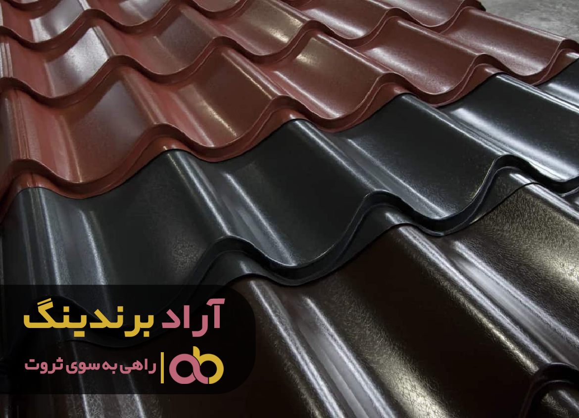 این محصول چراغ سبزی به سوی ثروتمند شدن من بود