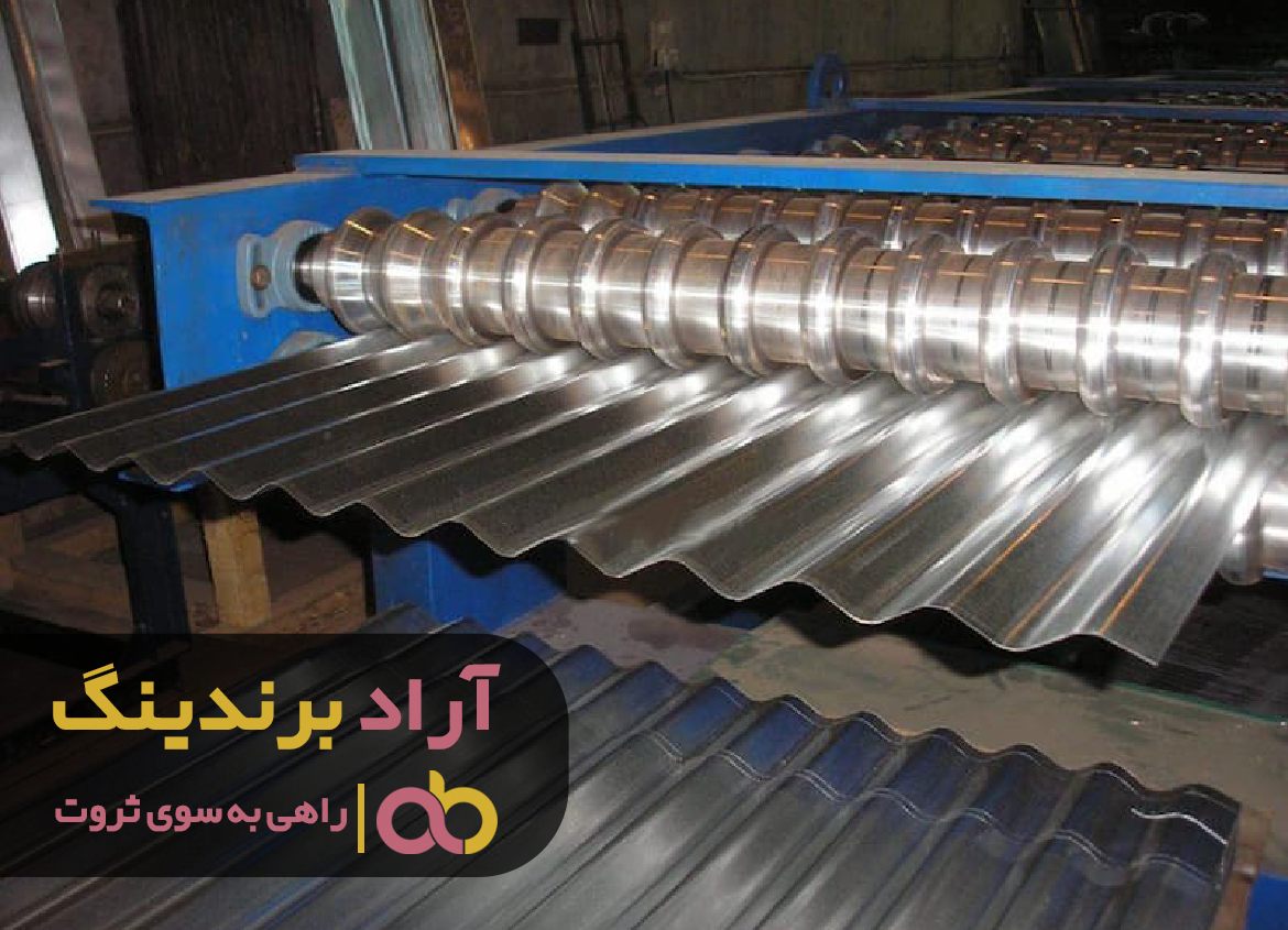 این محصول چراغ سبزی به سوی ثروتمند شدن من بود