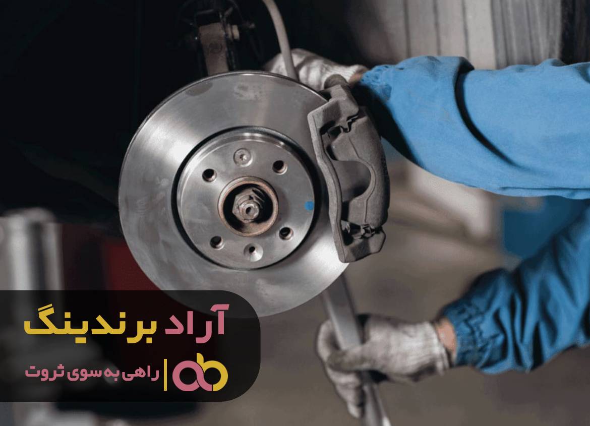 بهای موفقیت را پرداختم و ثروتمند شدم