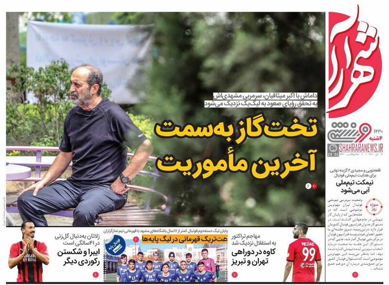 نیمکت تیم ملی آبی میشود/ جدال ستارگان ایرانی و آمریکایی در آزادی/ نارضایتی ساپینتو از قائدی