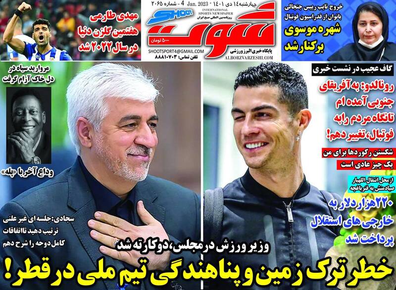 نیمکت تیم ملی آبی میشود/ جدال ستارگان ایرانی و آمریکایی در آزادی/ نارضایتی ساپینتو از قائدی