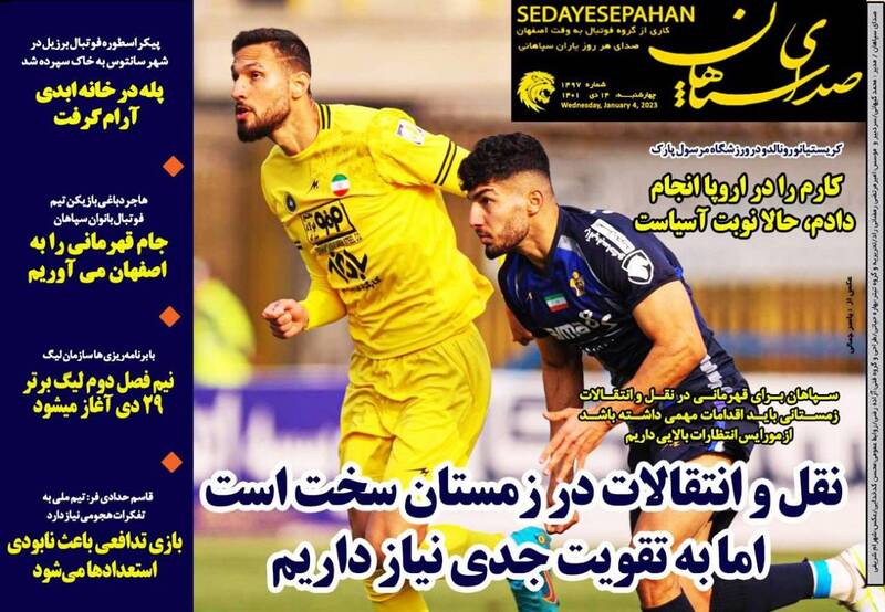 نیمکت تیم ملی آبی میشود/ جدال ستارگان ایرانی و آمریکایی در آزادی/ نارضایتی ساپینتو از قائدی/ پیشخوان