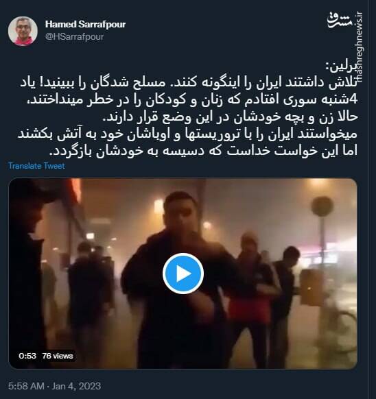 میخواستند ایران را اینگونه کنند+ فیلم