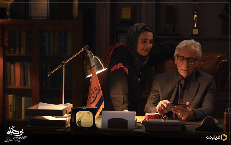 سریال«بیگناه»؛ ملغمهای از ابتذالهای اخلاقی