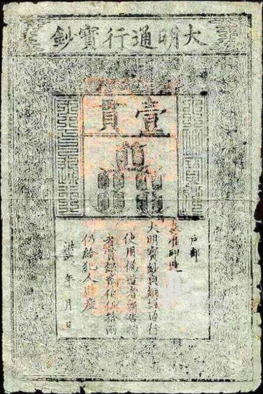 چاپ اسکناس برای «چاپیدن» مردم ایران!+ عکس