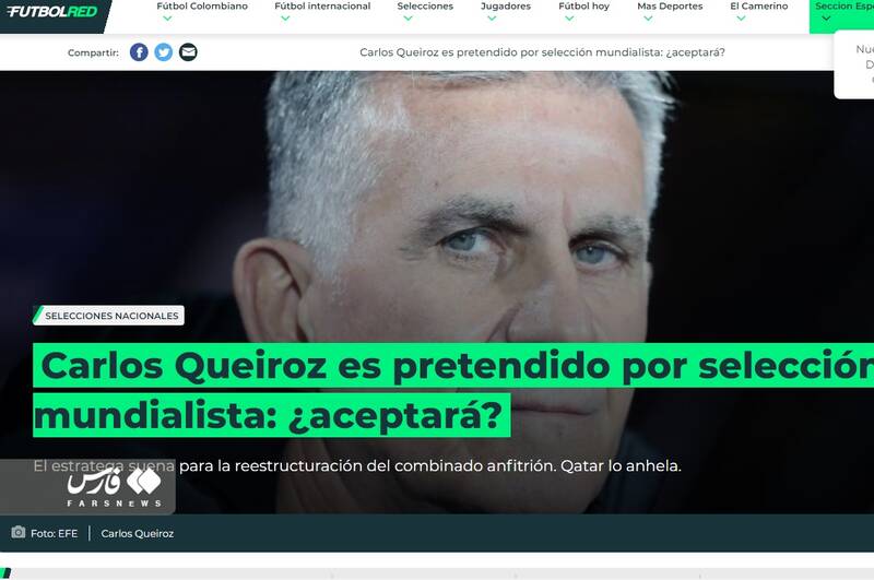 کیروش چراغ راه به جام جهانی ۲۰۲۶