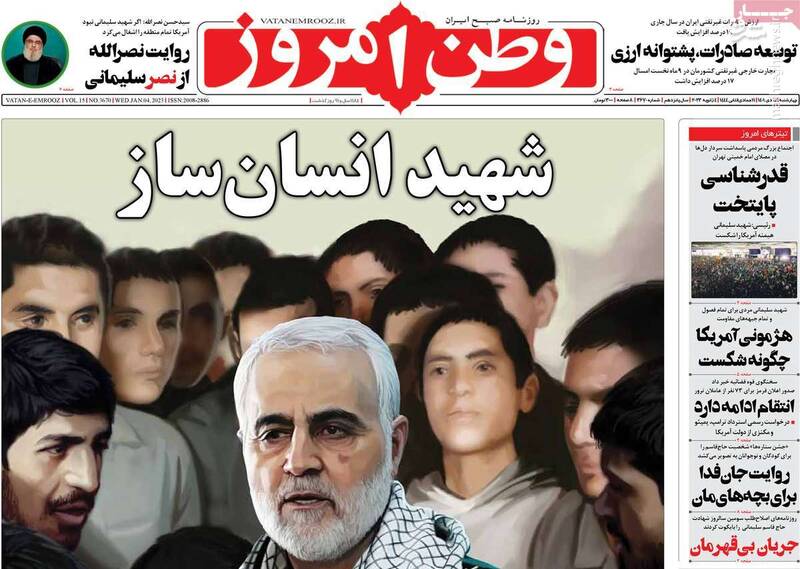 افشای توطئه انگلیس برای پناهندگی دادن به تیم ملی فوتبال! / چرا حزب اتحاد ملت برای انتخاب یک دبیر کل غیر قانونی اصرار دارد؟ 8