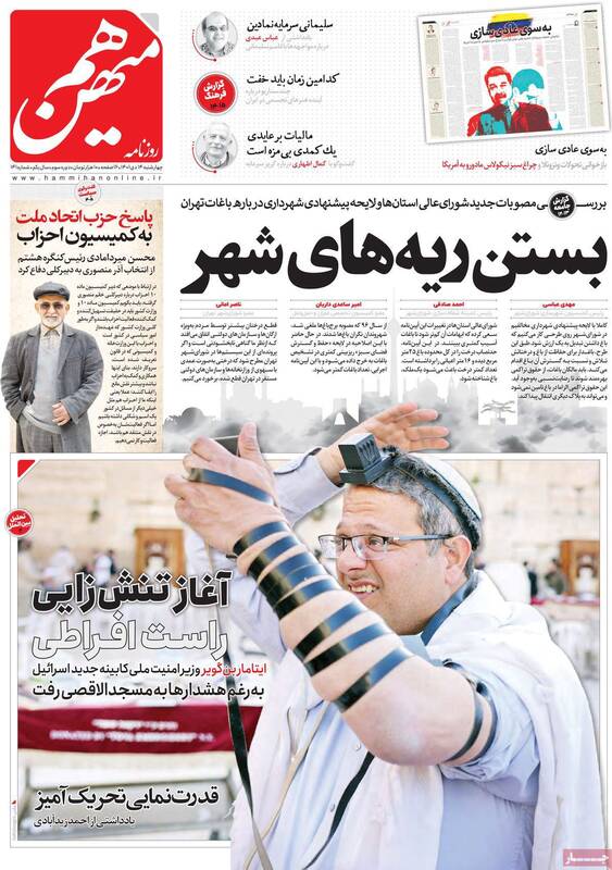 اشتراک نظر کرباسچی و BBC فارسی درباره حاج قاسم