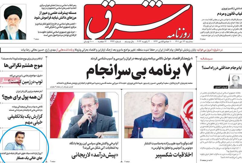 اشتراک نظر کرباسچی و BBC فارسی درباره حاج قاسم