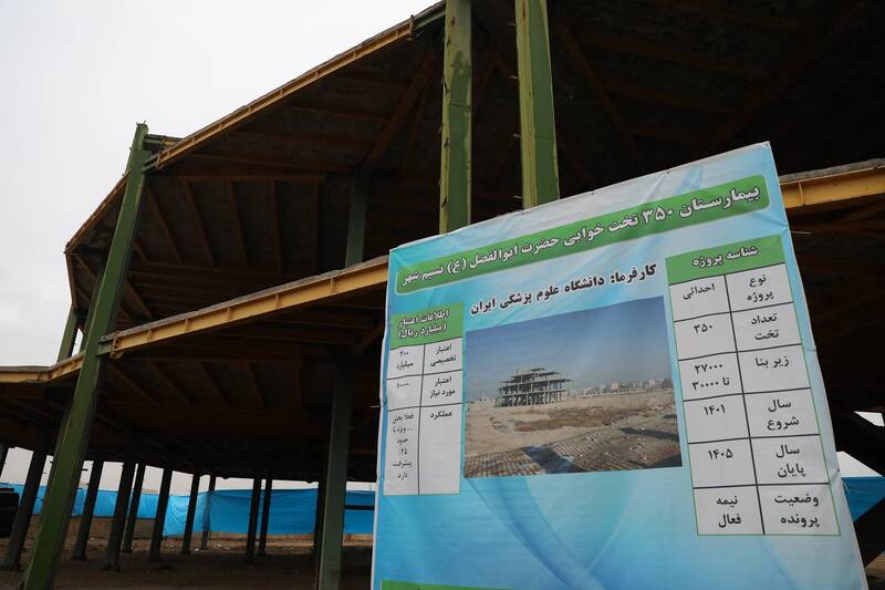 رئیسی از بیمارستان در حال ساخت نسیم شهر بازدید کرد