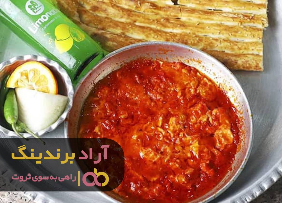 املت گوجه فرنگی کافه ای