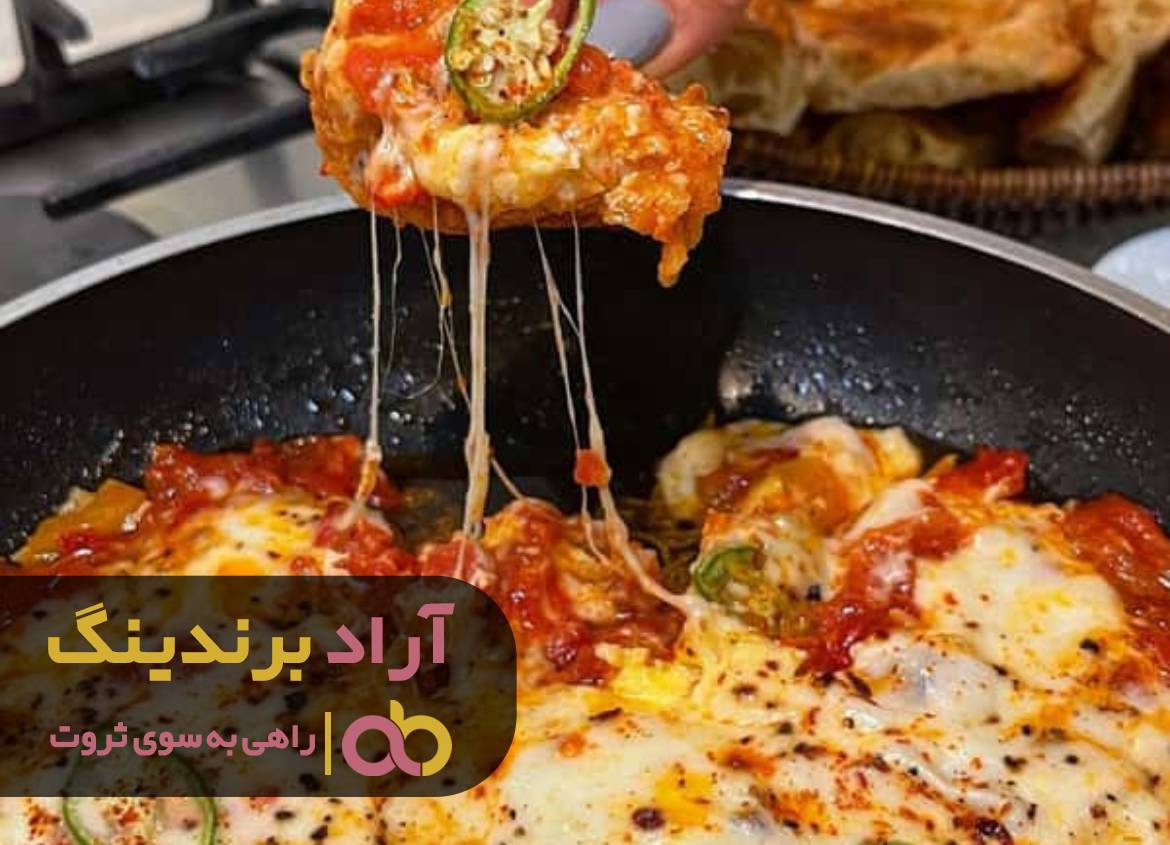 املت گوجه فرنگی کافه ای