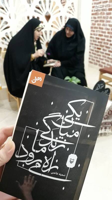 مهندسی ادبی برای «عملیات مهندسی»