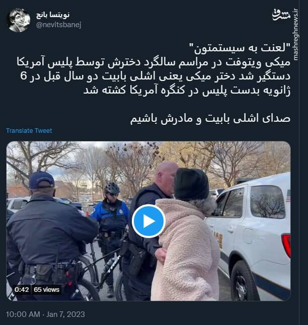 لعنت به سیستمتون + فیلم
