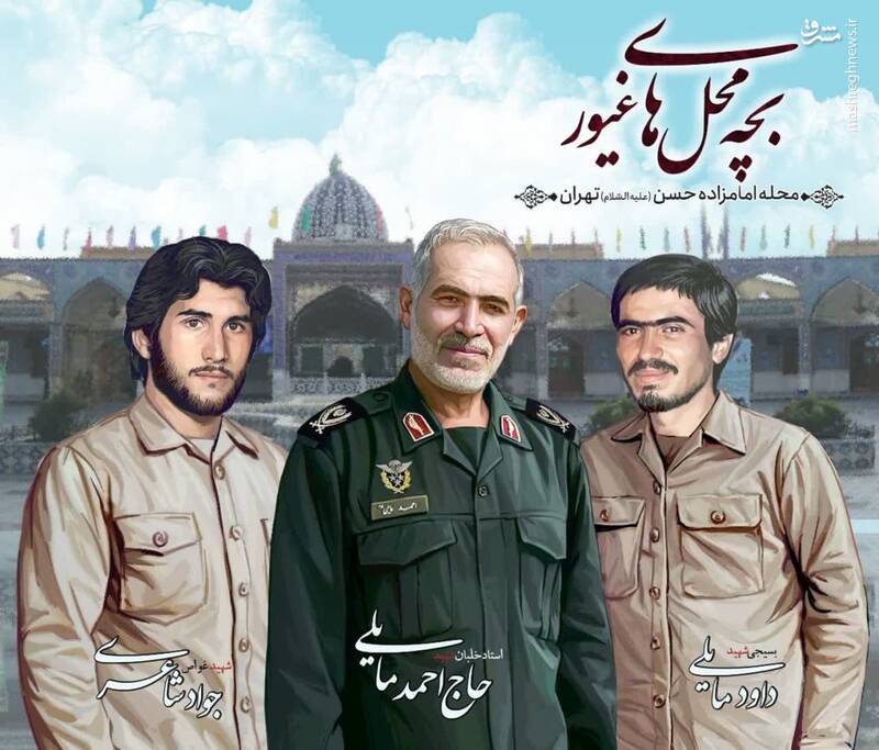 پوستر «بچهمحلهای غیور» رونمایی شد