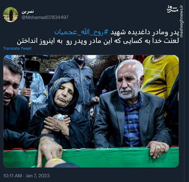 لعنت به کسایی که این مادر وپدر رو به اینروز انداختن+ عکس