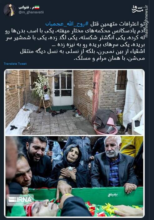 اشقیاء از بین نمیرن؛ از نسلی به نسل دیگه منتقل میشن