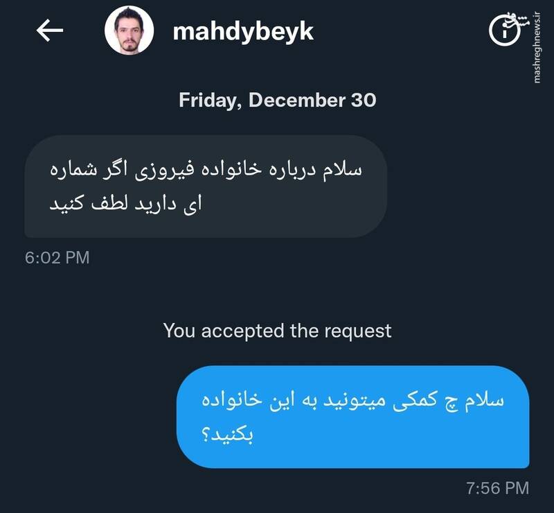 چرا خبرنگار روزنامه اصلاحطلب بازداشت شده است؟