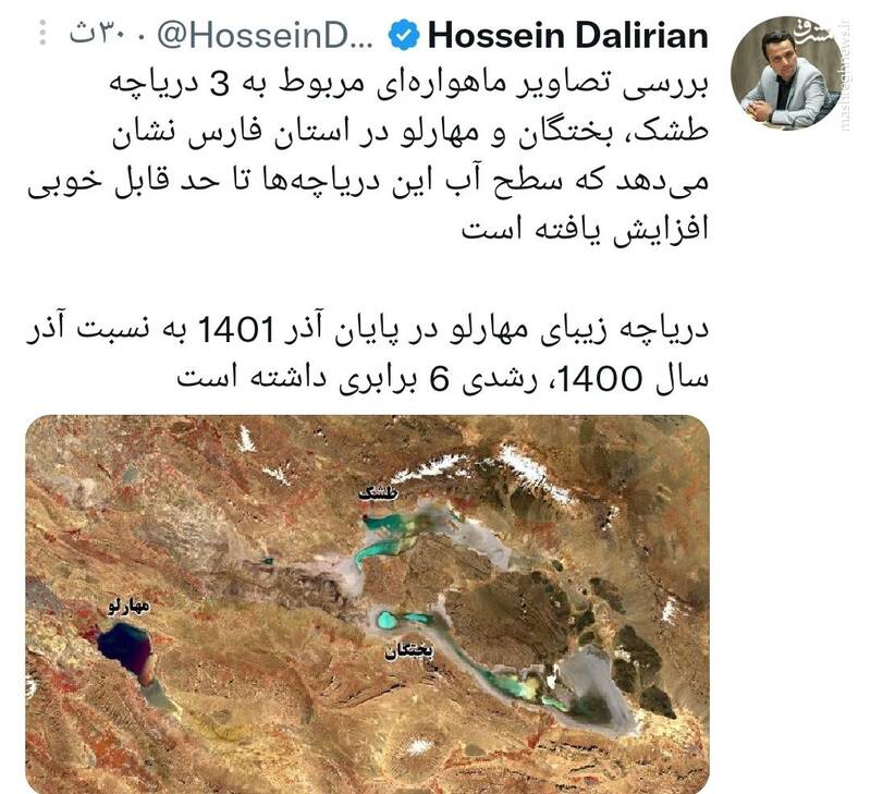افزایش سطح آب 3 دریاچه در کشور