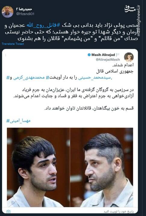 مزدوری که حتی حاضر نیست "من پشیمانم" قاتلان را هم بشنود+ عکس