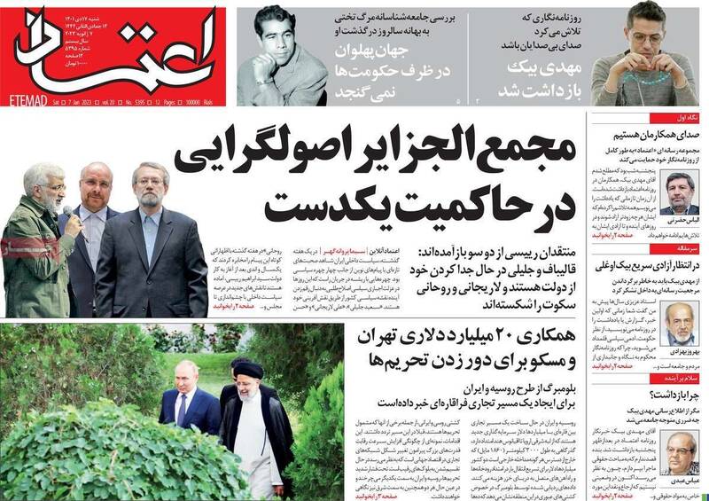 آقای الیاس حضرتی؛ چرا هم شما ناراحتید و هم اینترنشنال؟!