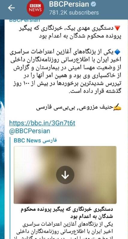 آقای الیاس حضرتی؛ چرا هم شما ناراحتید و هم اینترنشنال؟!