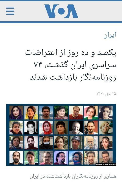 آقای الیاس حضرتی؛ چرا هم شما ناراحتید و هم اینترنشنال؟!