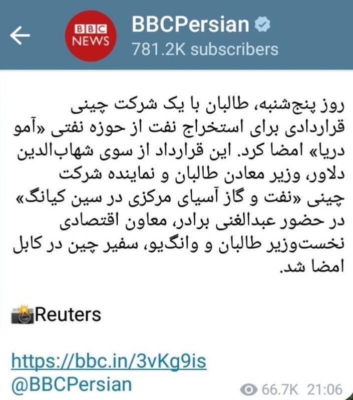 آقای الیاس حضرتی؛ چرا هم شما ناراحتید و هم اینترنشنال؟!