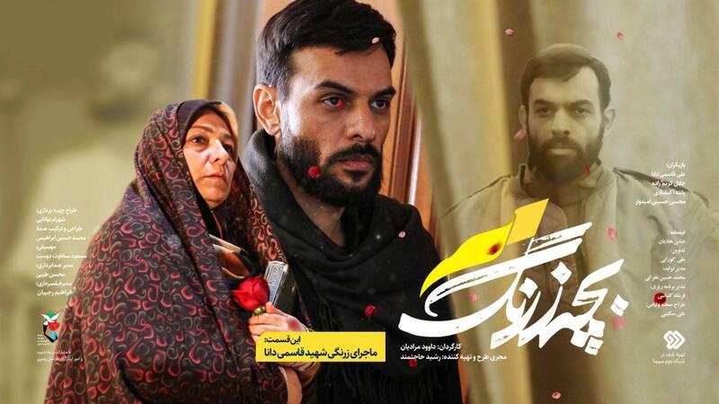 شاطری که با شوخطبعیهایش دل مدافعان حرم را برد