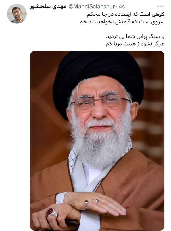 واکنش 2 مداح به اقدام توهینآمیز نشریه شارلی ابدو 2