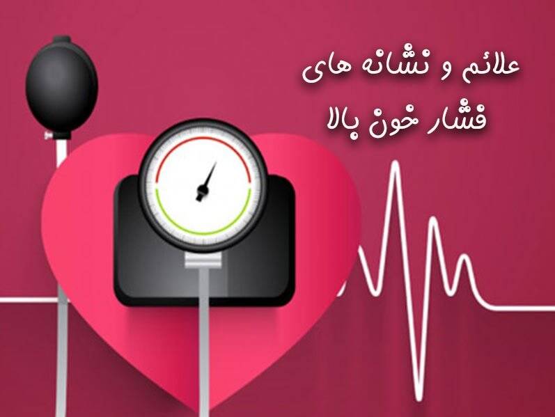 سایه این بیماری بر سر همه است 2