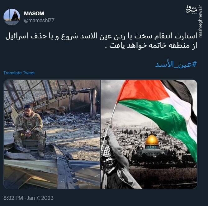 انتقام سخت با حذف اسرائیل از منطقه خاتمه خواهد یافت + عکس