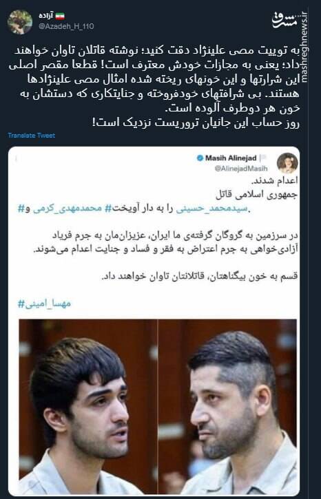 روز حساب این جانیان تروریست نزدیک است!