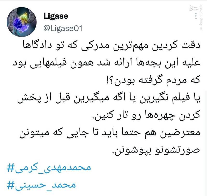 شیطان متعجب مونده از رذالت شما +عکس