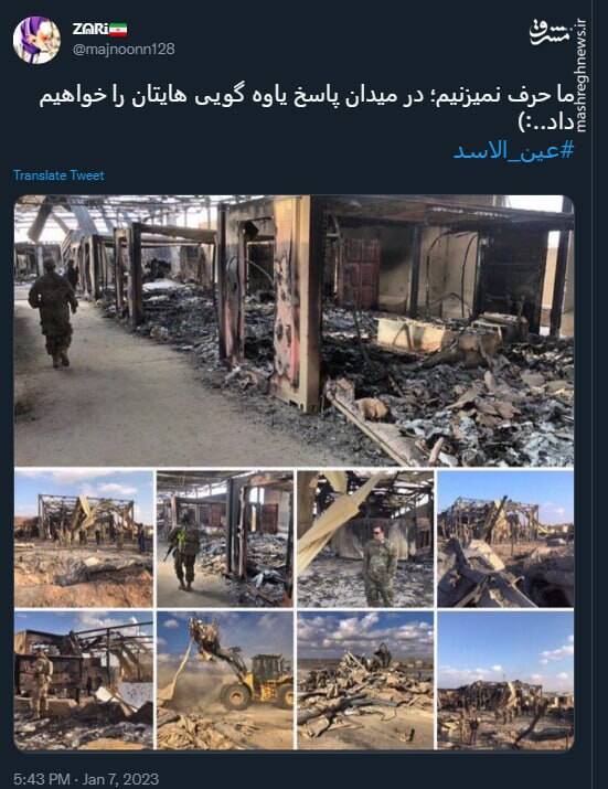 ما حرف نمیزنیم؛ در میدان پاسخ یاوه گویی هایتان را خواهیم داد+ عکس