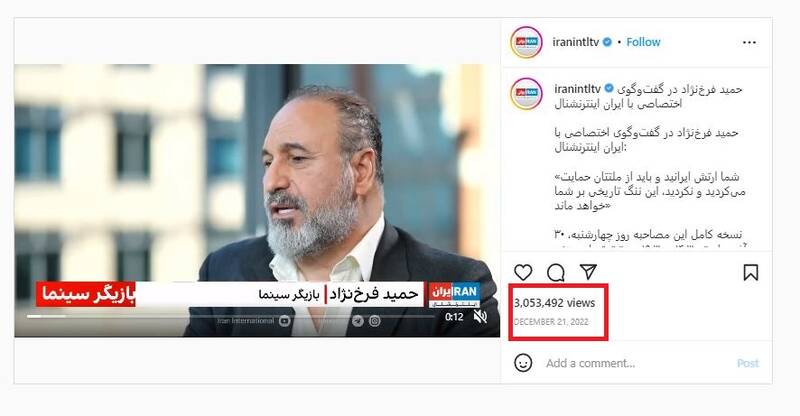 سناریو 200 هزار دلاری فرخنژاد، دور زدن امنیتی ساترا و سقوط همکار افتخاری بنیاد باران! / چرا ارتش فیلیمو تمام توان خود را برای انتشار سریال سقوط به کار گرفت؟ 4
