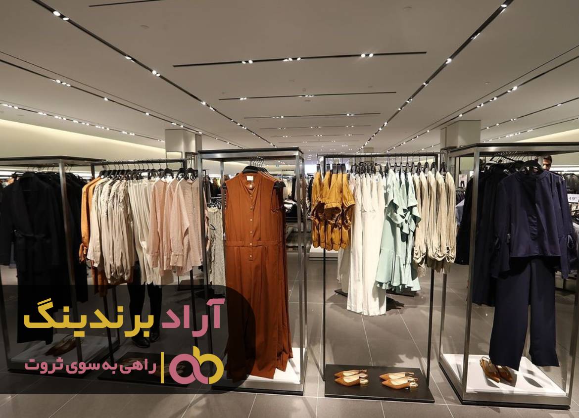 لباس فقر را از تنم بیرون کردم و به ثروت رسیدم