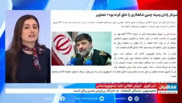 حمله مشترک اصلاحطلبان و اینترنشنال به سردار رادان+ عکس