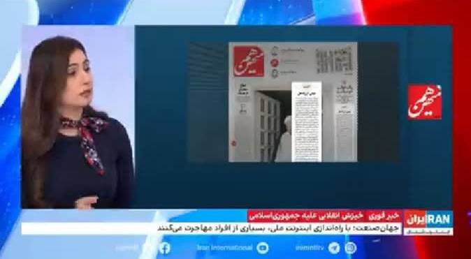 حمله مشترک اصلاحطلبان و اینترنشنال به سردار رادان+ عکس