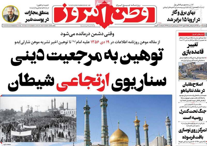 چرا جانشین کروبی گزارش جاسوس خبرنگاران را به صورت شفاف منتشر نکرده است؟ / پرواز رفت و برگشت همای در آسمان اغتشاشات!