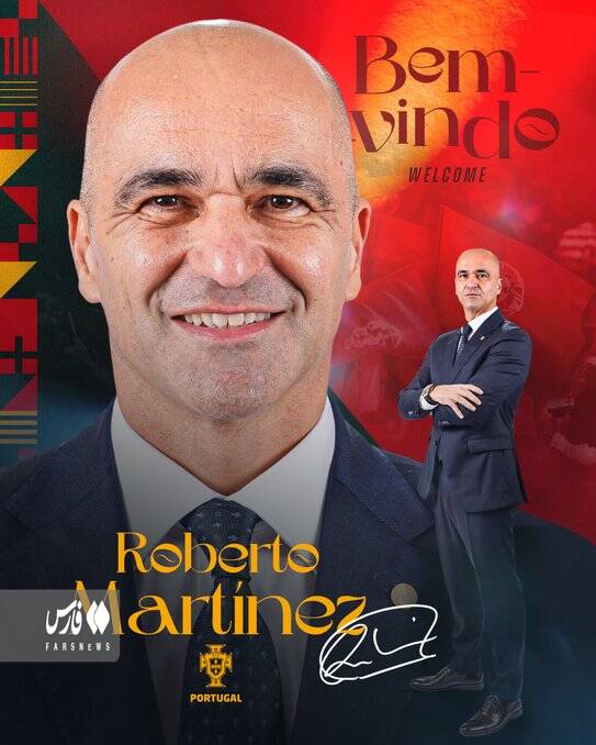 رونمایی از سرمربی جدید یاران رونالدو +عکس