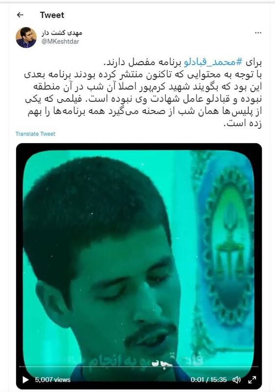 عملیات فریب رسانههای ضد انقلاب با انتشار خبر دروغ اجرای حکم اعدام دو محکوم/ توضیحات کامل پزشکی قانونی درباره بیماری محمد قبادلو