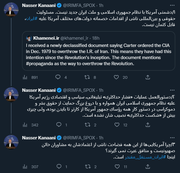 کنعانی: نتیجه «فشار حداکثری» آمریکا علیه ایران، «شکست حداکثری» بوده است
