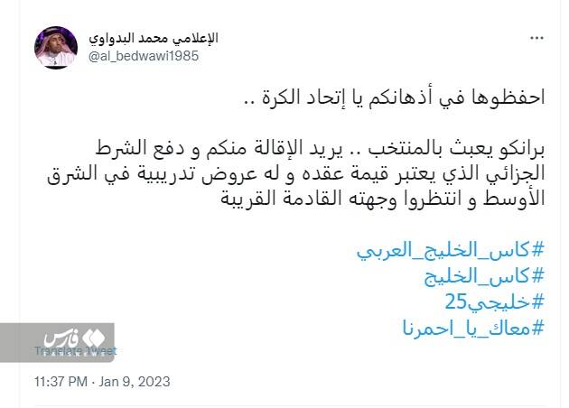 حمله عجیب عمانیها به برانکو + عکس 2